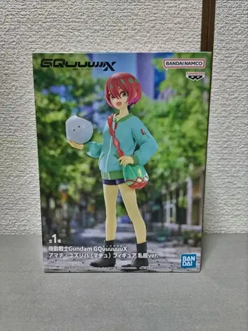 지크 액스 아마테 유즈리하 (바닥) 피규어 사복ver