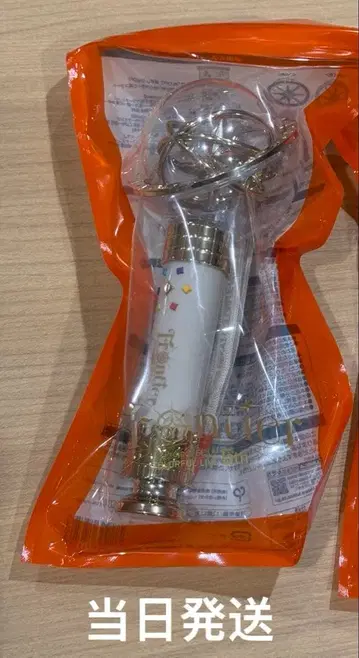 프로세카 응원봉 5th 세카라이