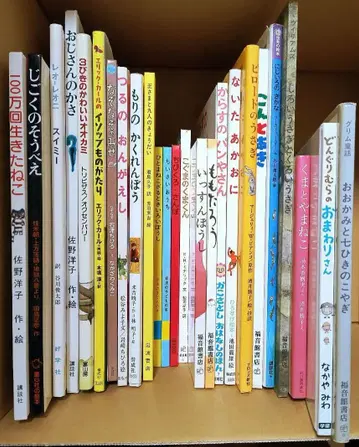 그림책 25권 세트 묶음 판매 5, 6세용 [ 새상품급 다수 ]