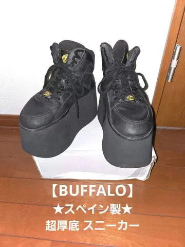 스페인산 BUFFALO 버팔로 통굽 스니커즈 40 블랙