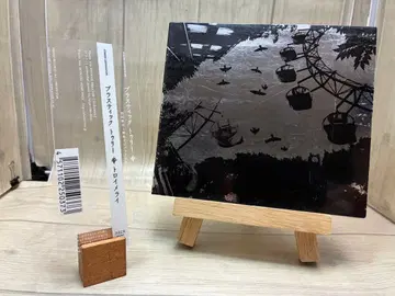 [ 초회 한정판 ] Plastic Tree [ 트로이메라이 ] CD V계