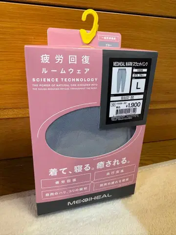 블루 L 스웨트 팬츠 여성용 메디힐 웜 워크맨 새상품