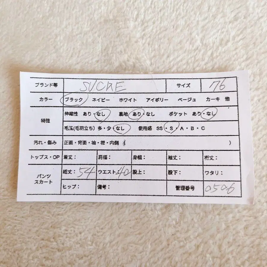 2번째 상품 이미지