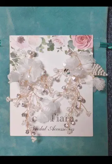 브라이덜 귀걸이 빅 사이즈 화이트