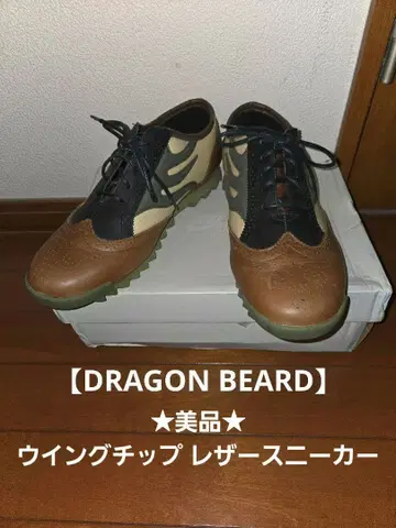 새상품급 DRAGON BEARD 드래곤 비어드 가죽 스니커즈 26.5