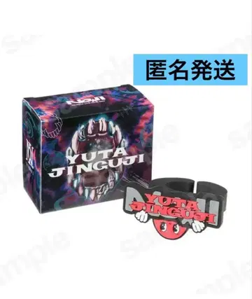 Number_i [ NO.II ] 응원봉 액세서리 진구지 유타