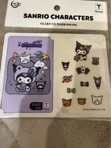 한국 교통 IC 카드 쿠로미 T 머니 카드 산리오