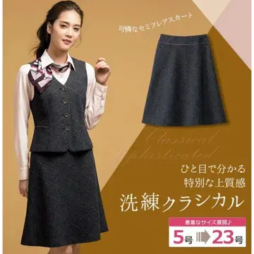 [미사용 새상품] 사무복 상하의 세트