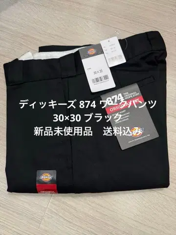 30 x 30 블랙 디키즈 874 워크 팬츠