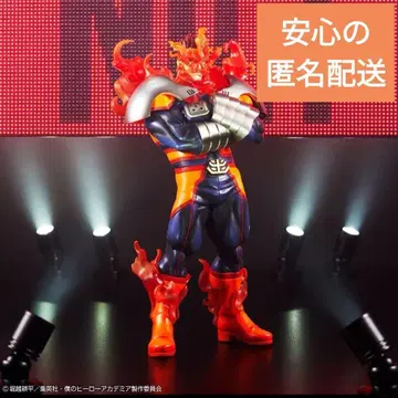 히로아카 제일복권 복권 The Top 5! A상 엔데버