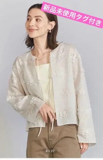 [ 미사용 ] BEAUTY&YOUTH 셀룰로오스 나일론 자수 셔츠