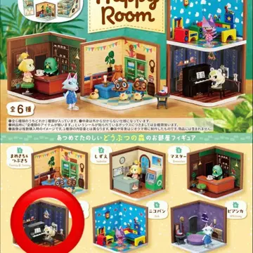 미개봉 새상품 동물의 숲 해피 홈 준