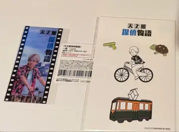 천문관 탐정 이야기 테라니시 타쿠토 무비치케 영화 특전 스티커