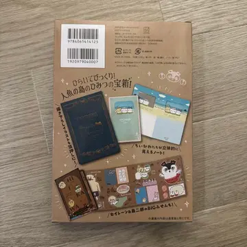 단행본 없음 치이카와 8권 특장판