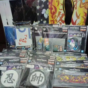 HUNTERXHUNTER 제일복권 하위상 묶음 판매