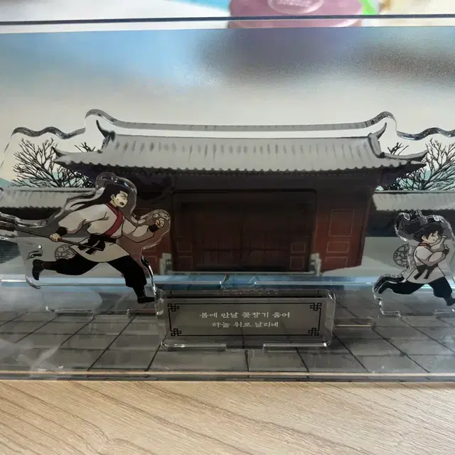 화산귀환 아크릴 스탠드 (네고 가능)