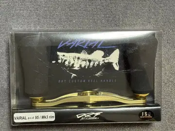 drt 바리얼 핸들 95 골드