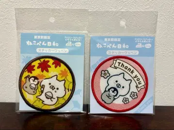 스티커 고양이날씨 와펜