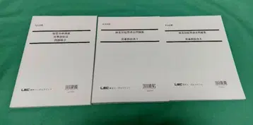 단답 합격 강좌 민사소송법