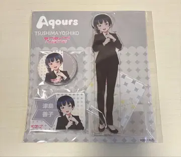 Aqours 우라노호시 여학원 구매부 츠시마 요시코 축하 세트
