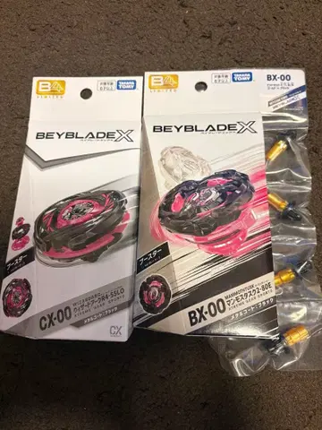 베이블레이드 X 위자드아크 맨모스타스크 엘레베이트 비트 세트