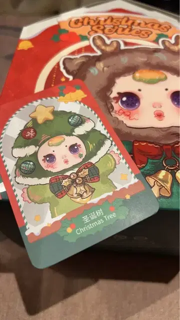 MM 밀크 캔디 크리스마스 크리스마스 트리