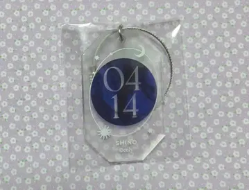 마호야쿠 매트 아크릴 키링 시노