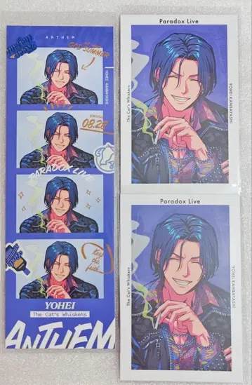 파라라이 평 G프리 4cut