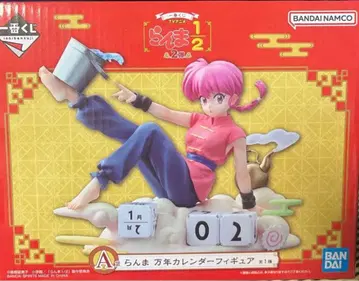 란마 1/2 제일복권 A상 란마 만년 달력 피규어