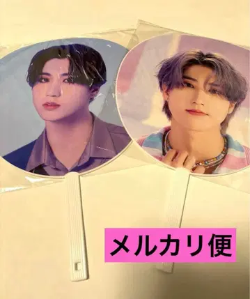 stray kids 한 부채 5-star maniac