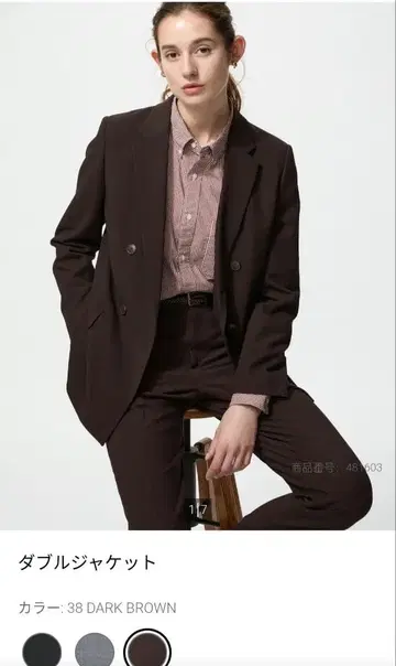 유니클로 더블 자켓 DARK BROWN