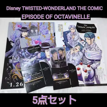 TWISTED-WONDERLAND / OCTAVINELLE 5점 세트