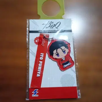 이토 후미야 아크릴 키링 세트