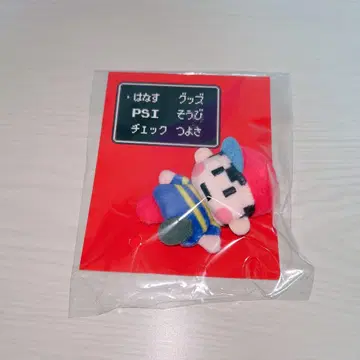 MOTHER2 마그넷 마스코트 네스