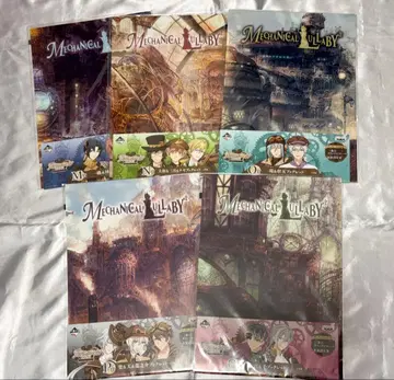 아이나나 MECHANICAL LULLABY 소책자