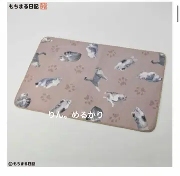 모치마루 일기 모치마루 룸 매트 시마무라