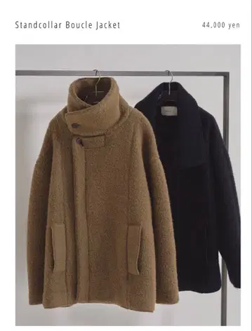 투데이풀 스탠드 카라 부클레 자켓