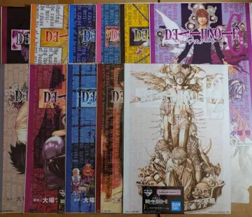 데스노트 F상 클리어 포스터 (10권 제외)