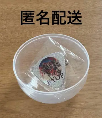 B'z FYOP 회장 한정판 가챠 피크 배지 2