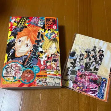 하이큐!! 스티커 포스터 최강 점프