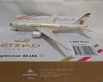 에티하드 항공 BOEING 777-200LR 1/200 스케일