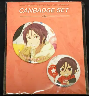 Free! BIRTHDAY DECORATION! 캔뱃지 세트 린