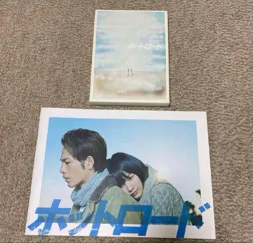 영화 핫 로드 본편 DVD 영화 팜플렛 세트