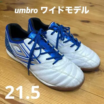 엄브로 21.5 축구화 실내용