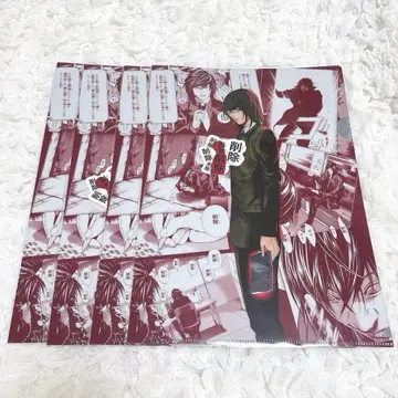 DEATHNOTE DMM 복권 클리어 파일 스티커 미카미 테루