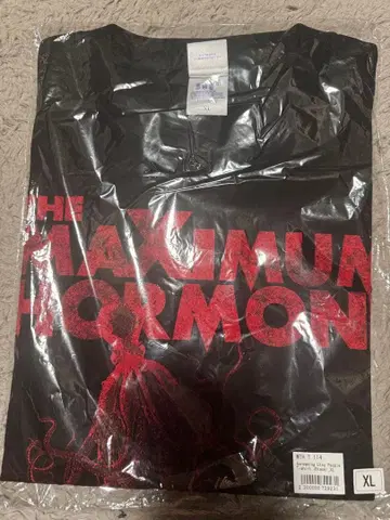 맥시멈 더 호르몬 Screaming Utsu People T-shirt