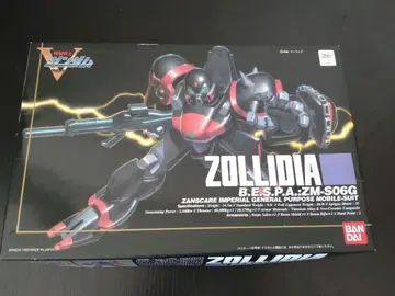 구 키트 1/100 조리디아 (기동전사 V 건담)