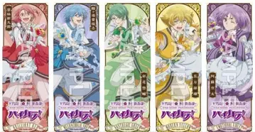 하이 포스터 5개 세트