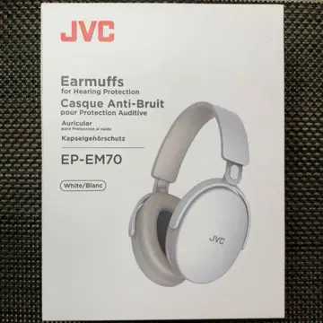 JVC 방음 귀마개 화이트 사이즈 조절 가능