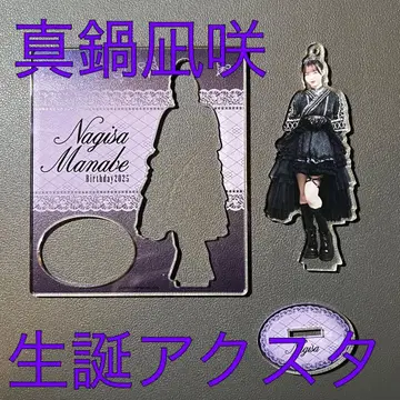 CUTIE STREET 마나베 나기사 생탄 아크릴 스탠드